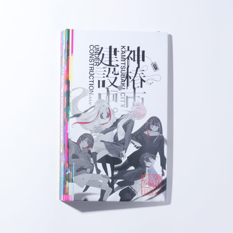 神椿市建設中。 – ページ 4 – FINDME STORE by THINKR