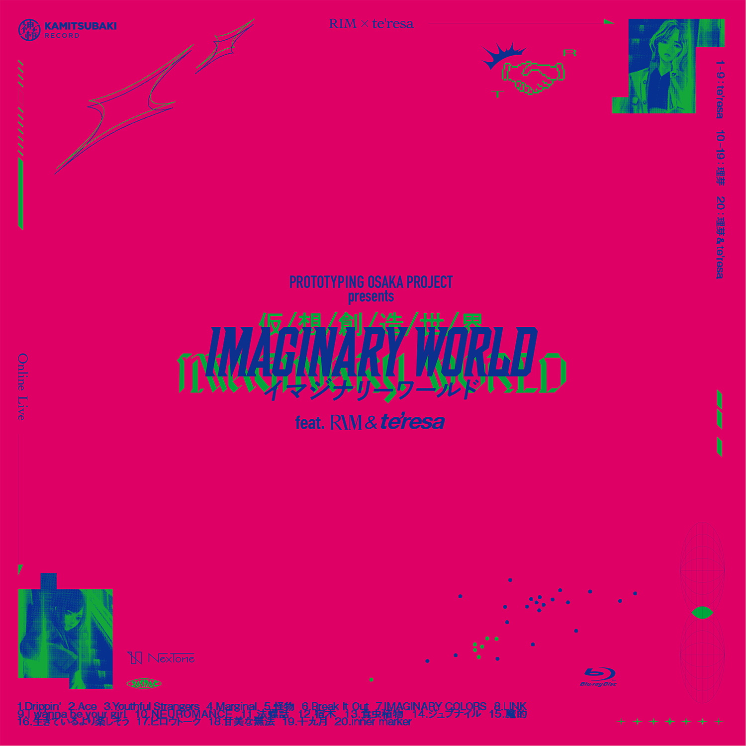 IMAGINARY WORLD」blu-ray-