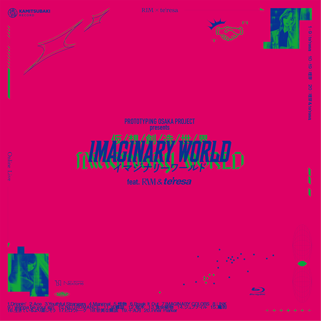 【理芽】【te'resa】PROTOTYPING OSAKA PROJECT presents「IMAGINARY WORLD」Blu-ray／PROTOTYPING OSAKA PROJECT「IMAGINARY WORLD」