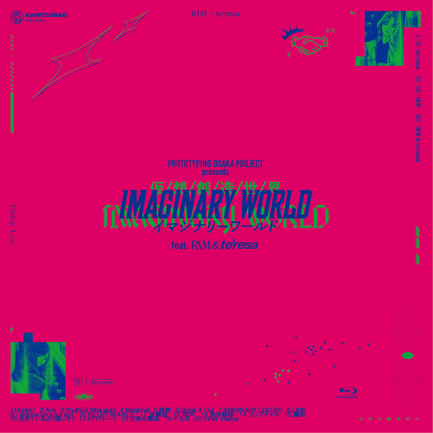 【理芽】【te'resa】PROTOTYPING OSAKA PROJECT presents「IMAGINARY WORLD」Blu-ray／PROTOTYPING OSAKA PROJECT「IMAGINARY WORLD」