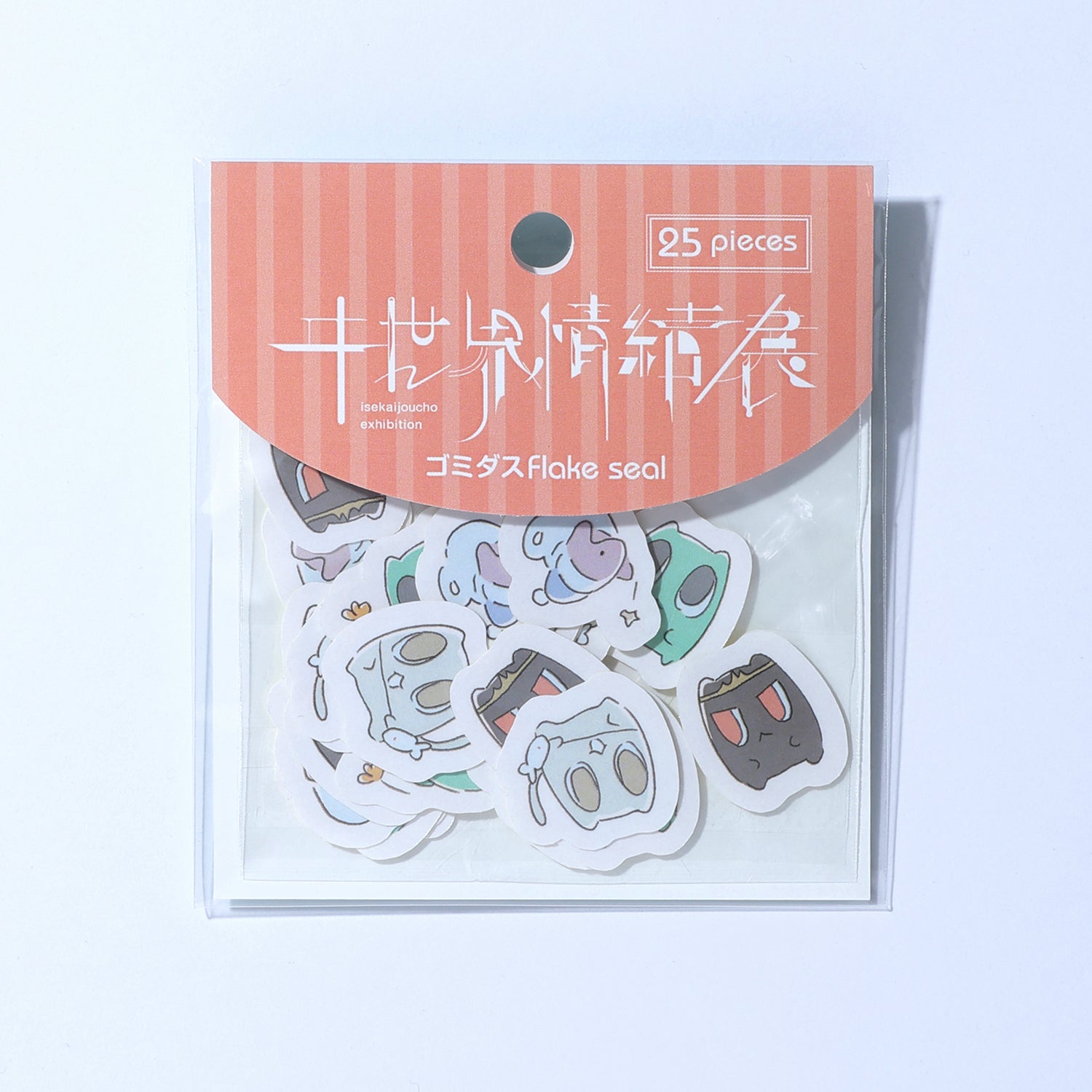 ヰ世界情緒】ゴミダスフレークシール／ヰ世界情緒展 - メルカリ