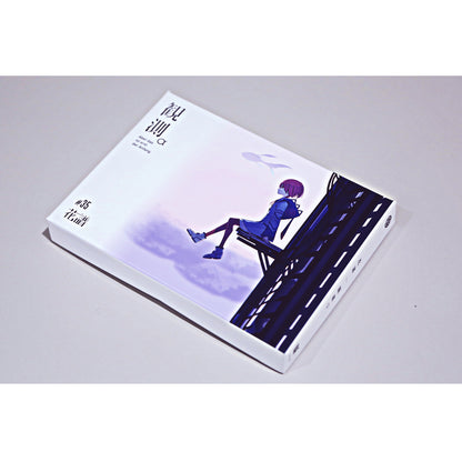【花譜】1st Album「観測α （Aber das ist erst der Anfang.）」