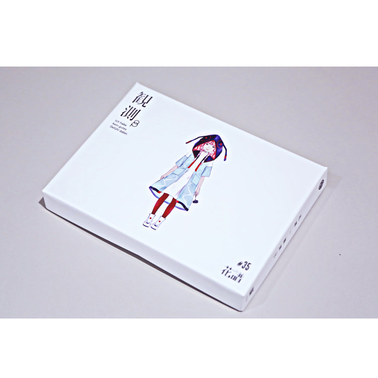 花譜】1st Album「観測β（Ich habe kein gutes Gefühl dabei