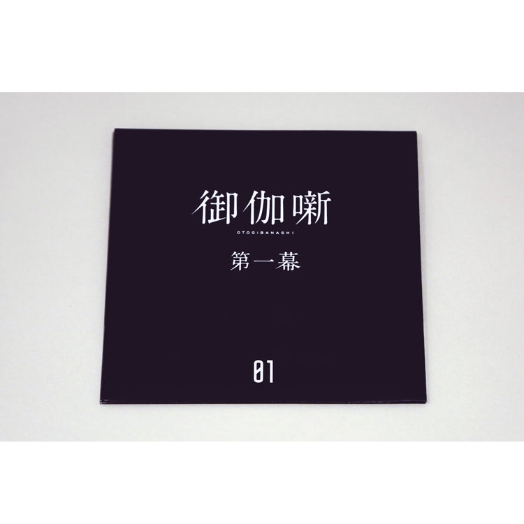 おしゃれ】 【花譜】1st Album「観測α」「観測β」「観測γ」 邦楽 - www