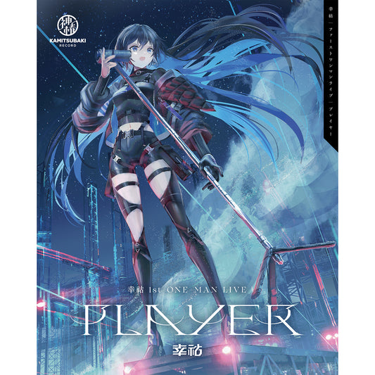 【幸祜】1st LIVE Blu-ray「PLAYER」／1st ONE-MAN LIVE「PLAYER」