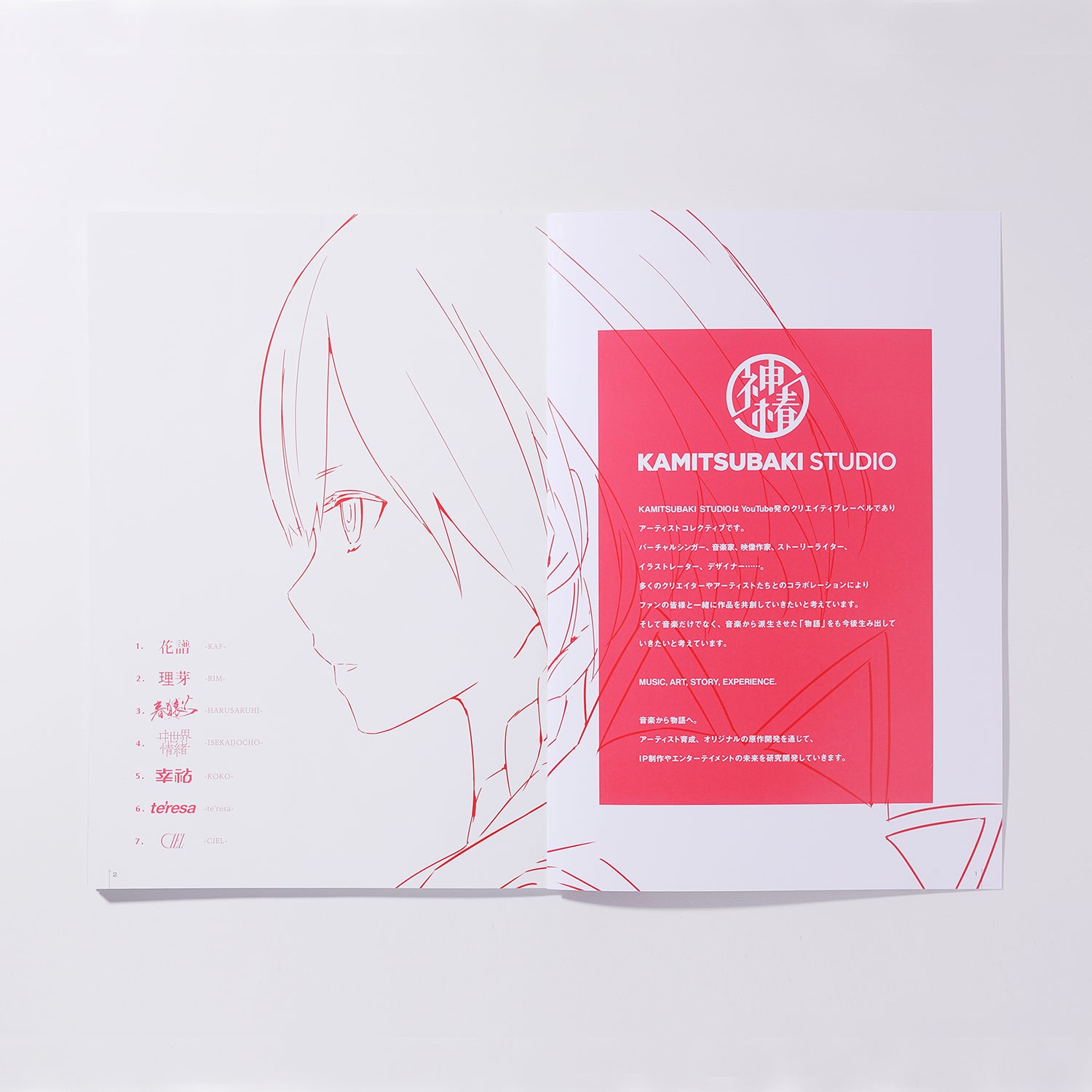 KAMITSUBAKI STUDIO】KAMITSUBAKI STUDIO ART BOOK「MUSIC,ART,STORY