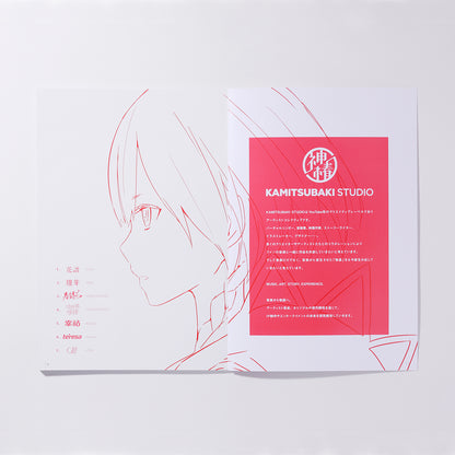 【KAMITSUBAKI STUDIO】KAMITSUBAKI STUDIO ART BOOK「MUSIC,ART,STORY,EXPERIENCE」／KAMITSUBAKI STUDIOコミケ出展記念「V.W.P FANTASY」