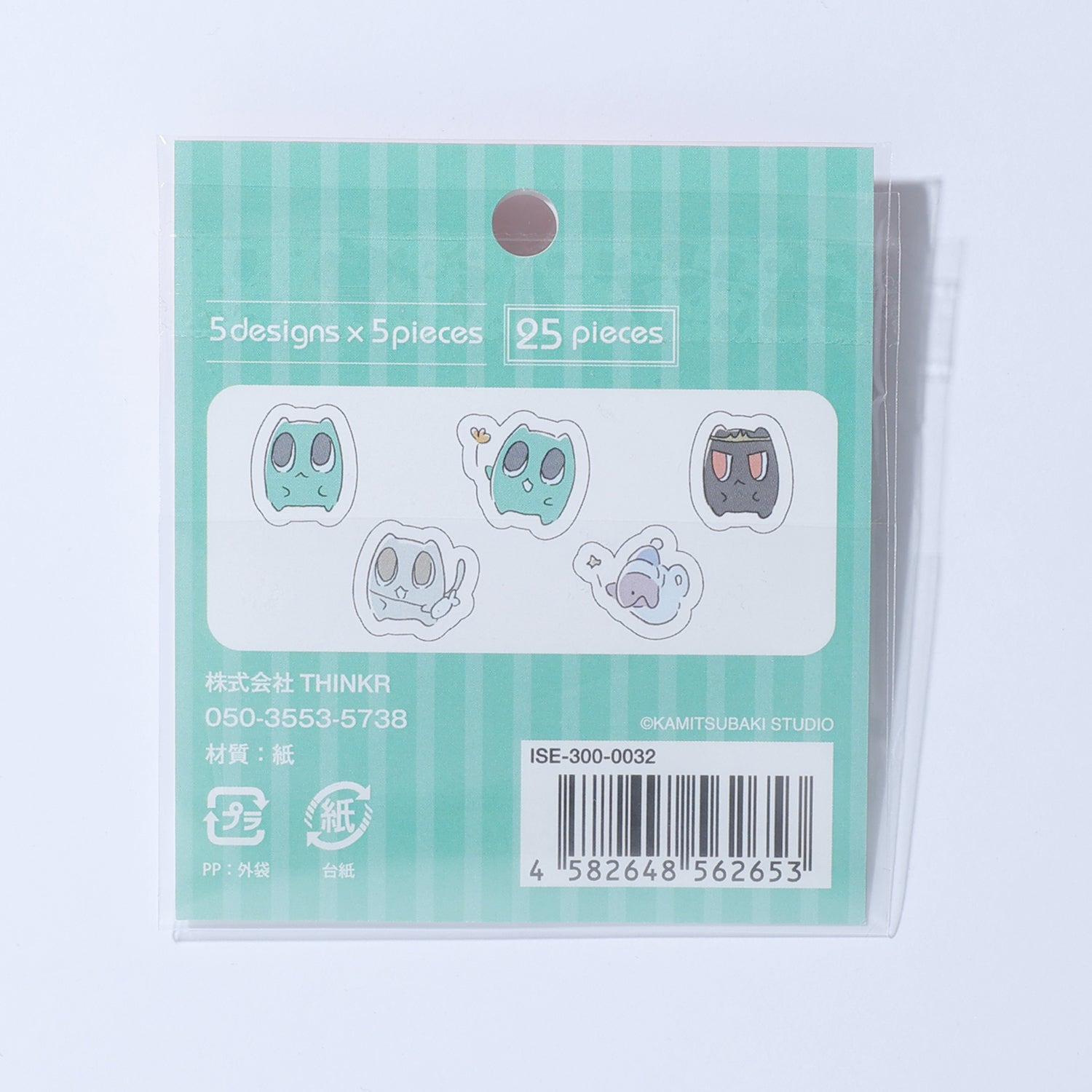 ヰ世界情緒】ゴミダスフレークシール／ヰ世界情緒展 – FINDME STORE by