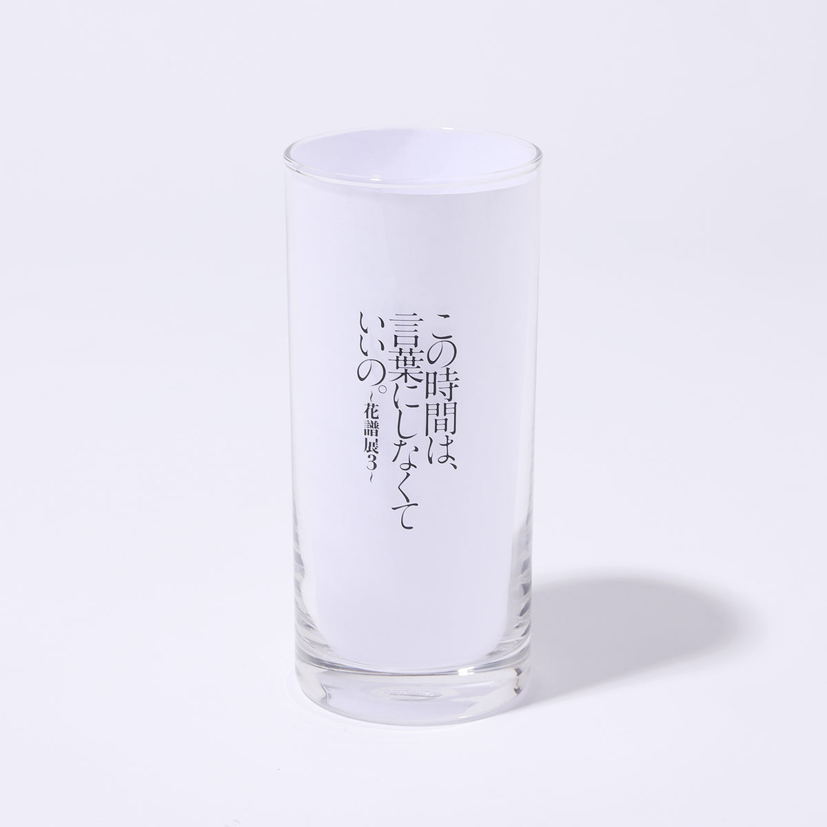 【花譜】花譜展3キービジュアルグラス／花譜展3「この時間は言葉にしなくていいの。」