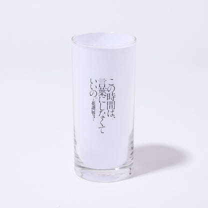 【花譜】花譜展3キービジュアルグラス／花譜展3「この時間は言葉にしなくていいの。」