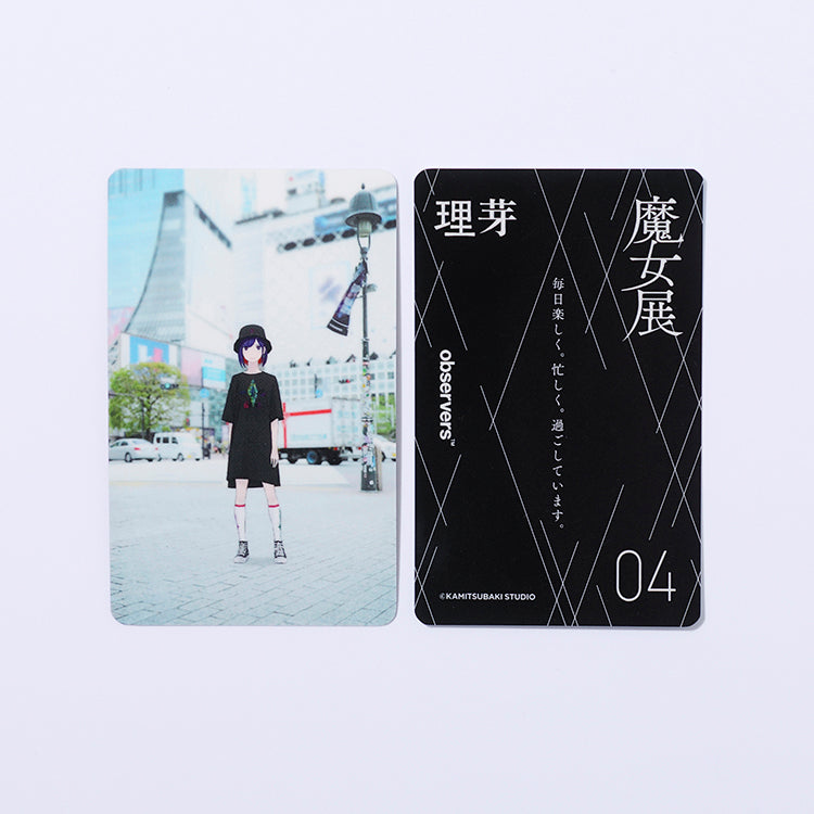 【V.W.P】トレーディングカードCollection4／「魔女展」