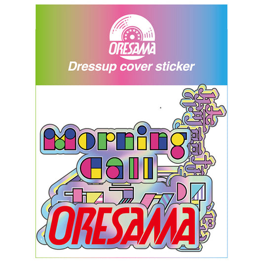 【ORESAMA】「Dressup cover」タイトルステッカーセット A
