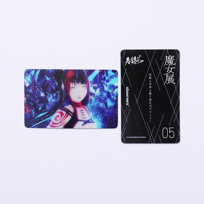 【V.W.P】トレーディングカードCollection4／「魔女展」