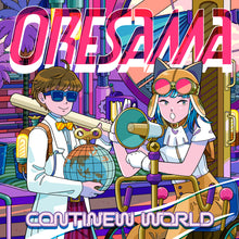 画像をギャラリービューアに読み込む, 【ORESAMA】3rd ALBUM「CONTINEW WORLD」
