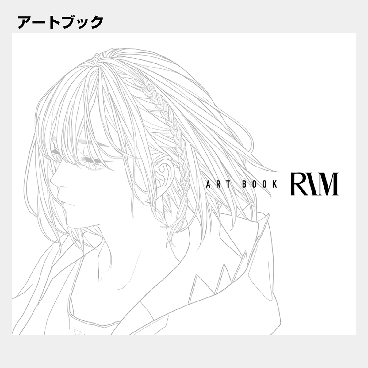 理芽】1st Album「NEW ROMANCER」 – FINDME STORE by THINKR