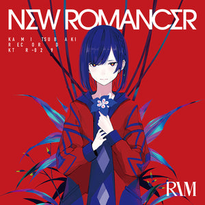 【理芽】1st Album「NEW ROMANCER」