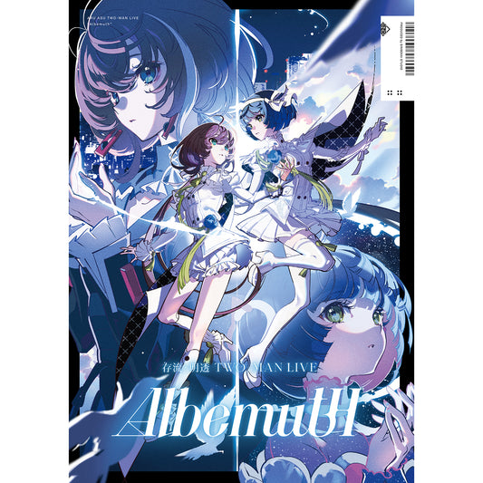 【Albemuth】ライブパンフレット／Albemuth