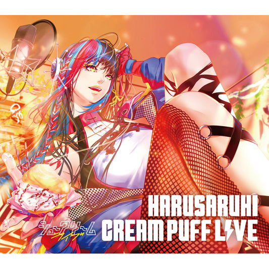 【春猿火】Cover Live Album「CREAM PUFF LIVE」