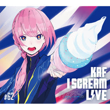 画像をギャラリービューアに読み込む, 【花譜】Cover Live Album「I SCREAM LIVE」／KAF STREAMING COVER LIVE「アイスクリームライブ2」
