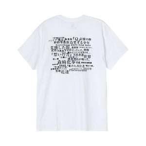 【神椿市建設中。】「ダイアログ」Tシャツ／WHITE／「神椿市建設中。」公式グッズ第一弾