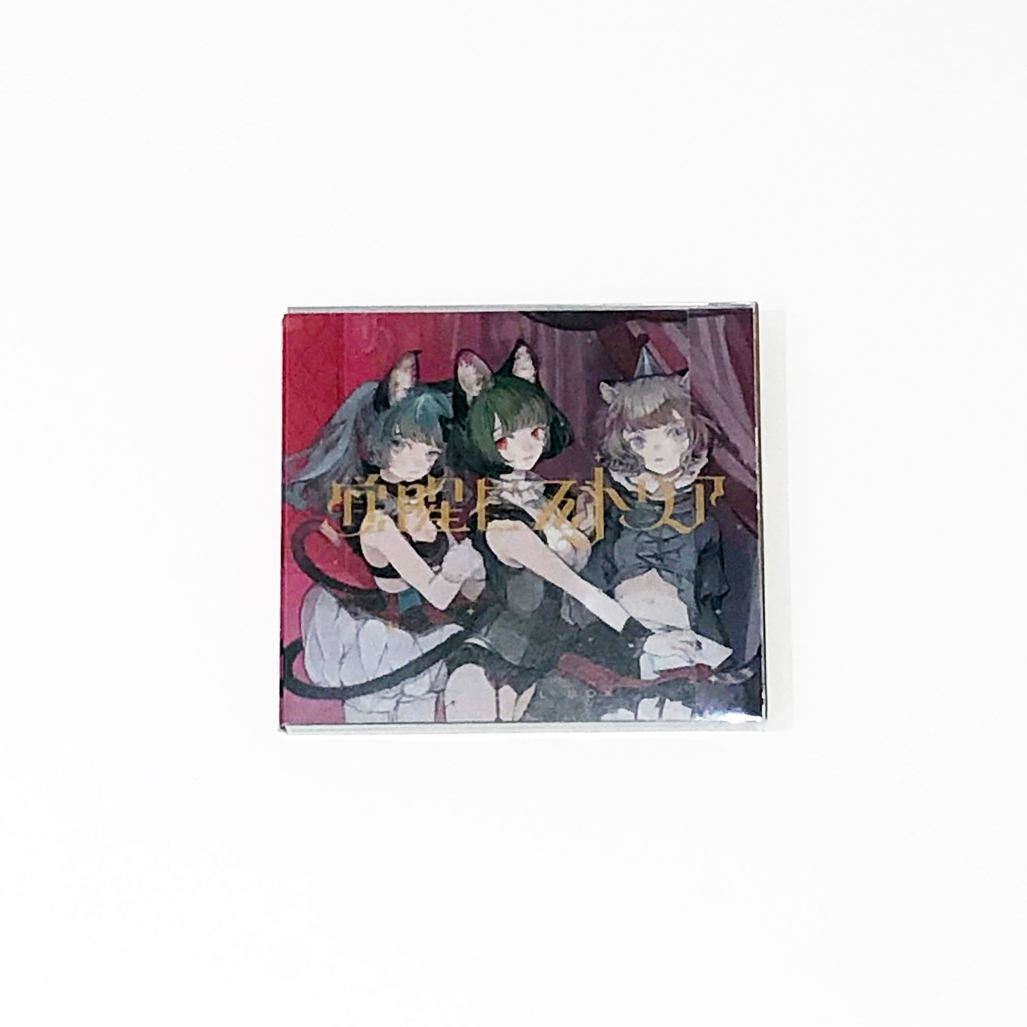 ✨美品✨VALIS　1stアルバム　覚醒ヒストリア　スペシャルボックス VALIS】1st ALBUM 「覚醒ヒストリア」（スペシャルボックス） – FINDME