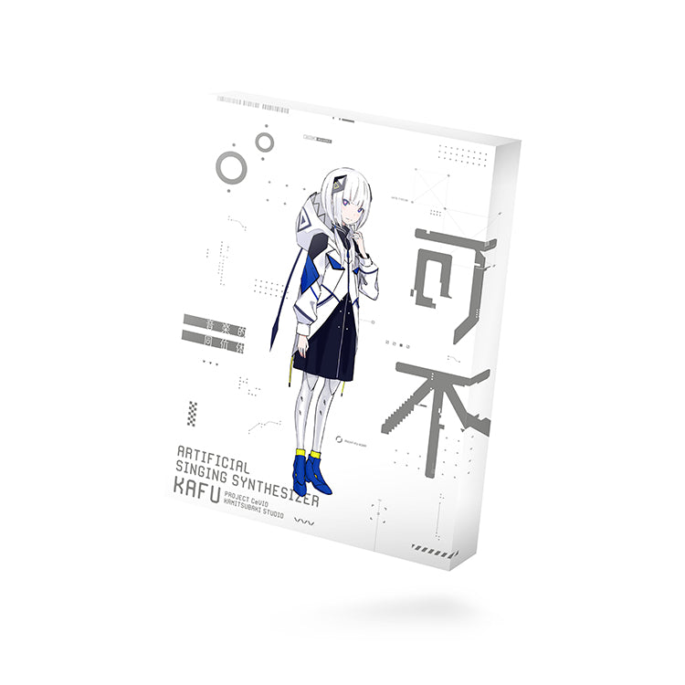 【音楽的同位体 可不（KAFU）】 スターターパッケージ