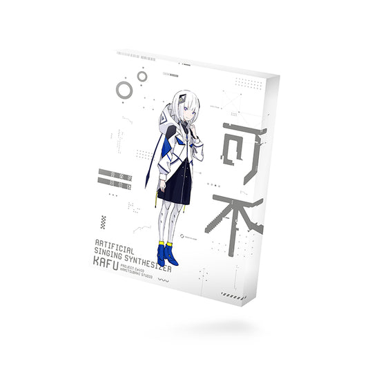 【音楽的同位体 可不（KAFU）】 スターターパッケージ
