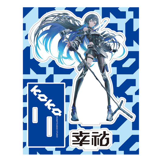 【幸祜】フレームアクリルスタンド／新衣装お披露目記念グッズ