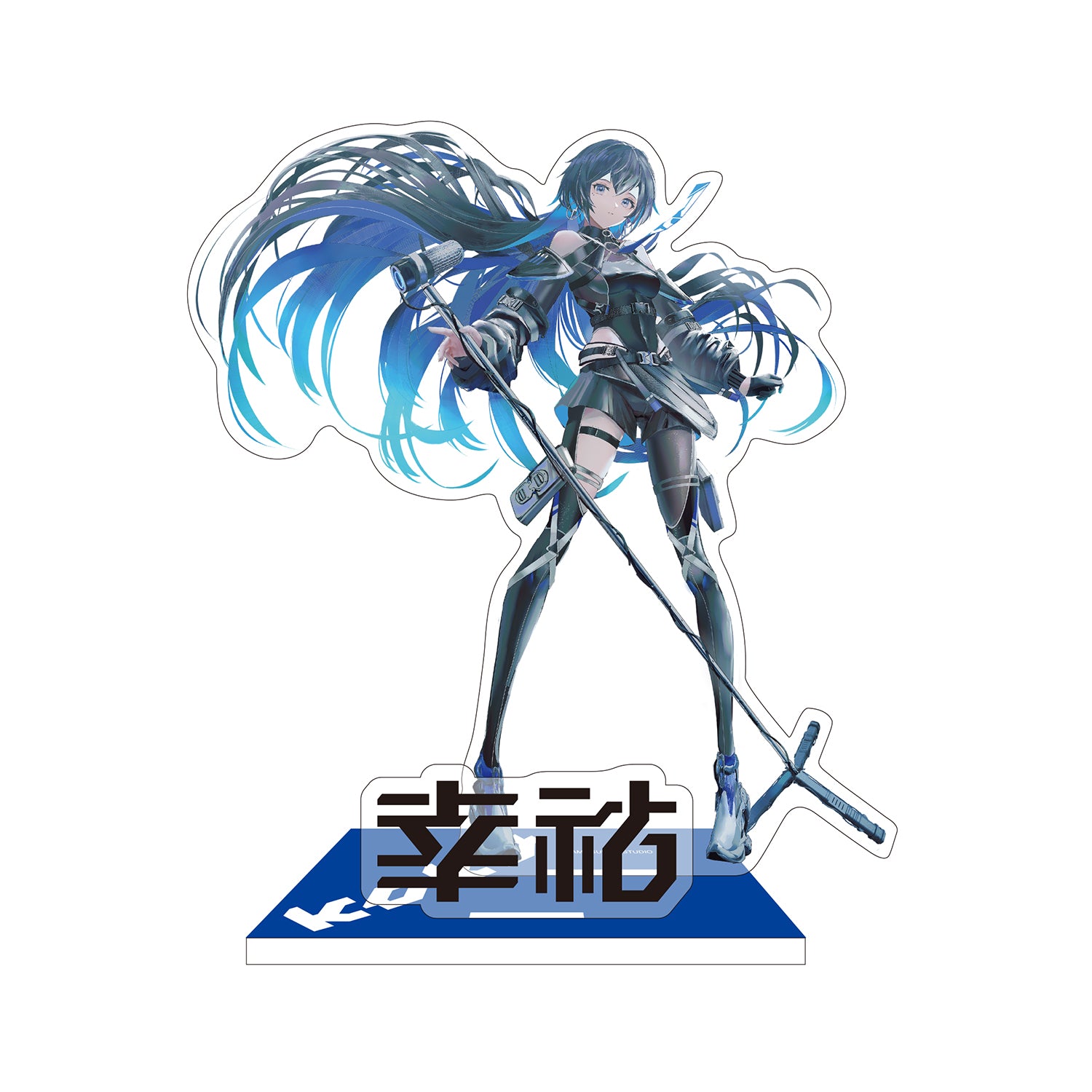 幸祜】フレームアクリルスタンド／新衣装お披露目記念グッズ – FINDME