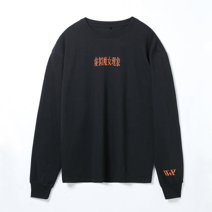 【V.W.P】虚拟魔女现象 ロングスリーブTシャツ／V.W.P展