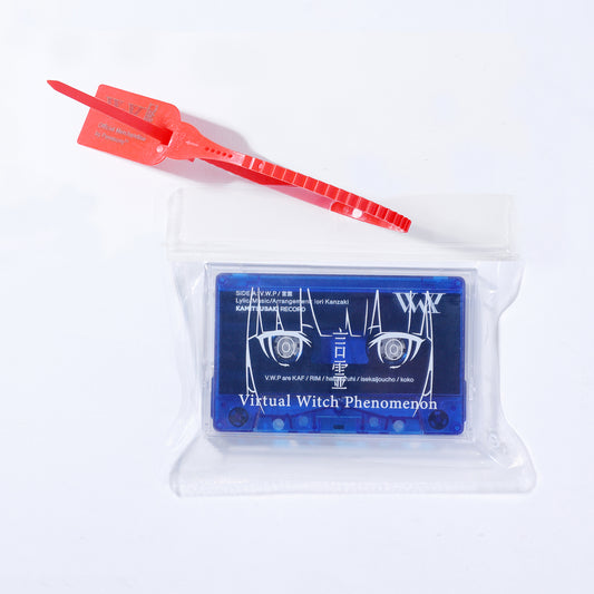 【V.W.P】言霊  Cassette Tape／V.W.P展