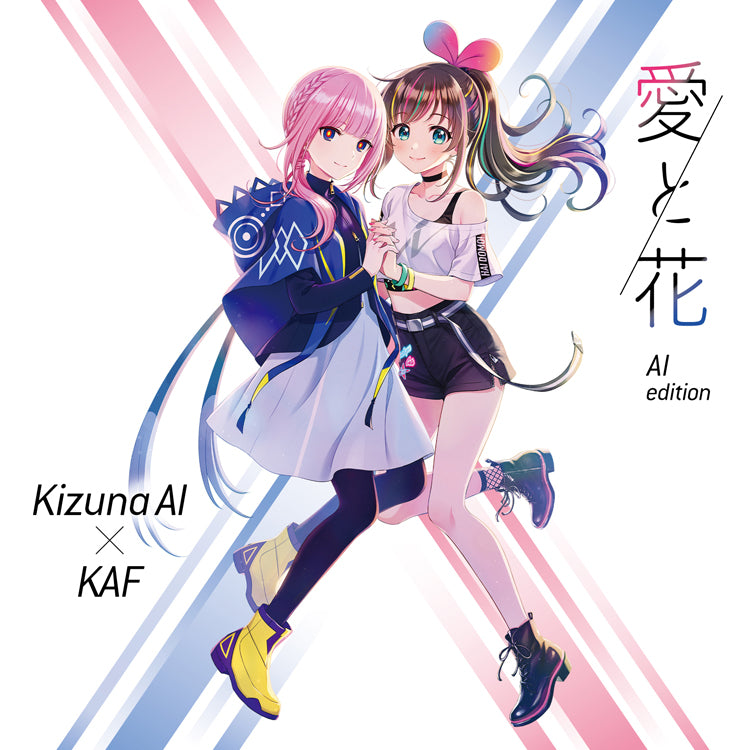 VIVA KANAMEカナメプロ3冊セット Kizuna AI×KAF】Single「愛と花-AI edition-」 – FINDME STORE