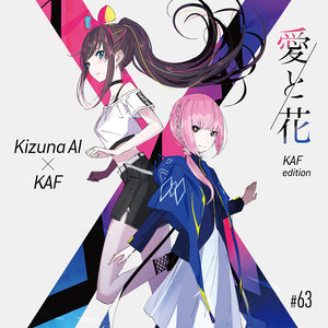 【Kizuna AI×KAF】Single「愛と花-KAF edition-」