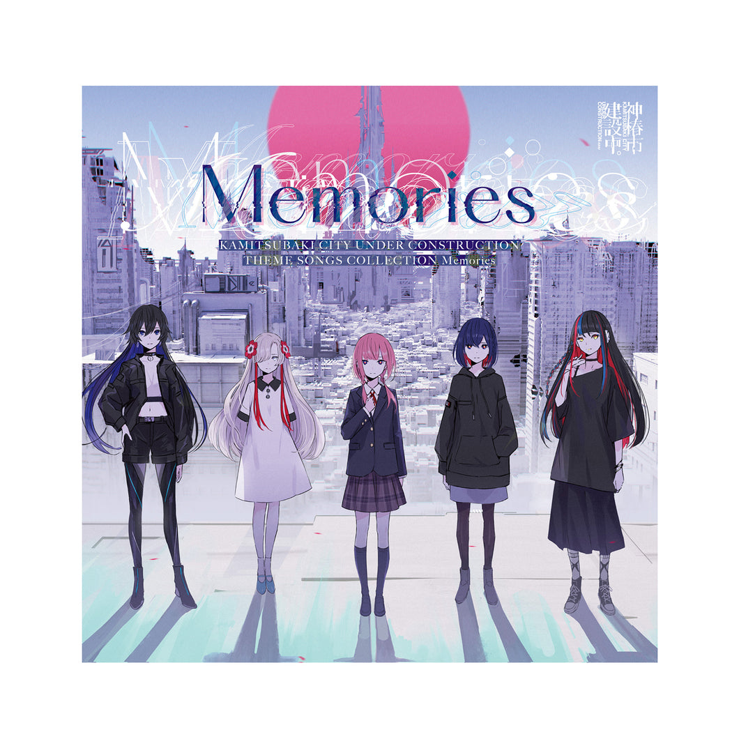 【神椿市建設中。】Memories KAMITSUBAKI CITY UNDER CONSTRUCTION THEME SONGS  COLLECTION／「神椿市建設中。」公式グッズ第二弾