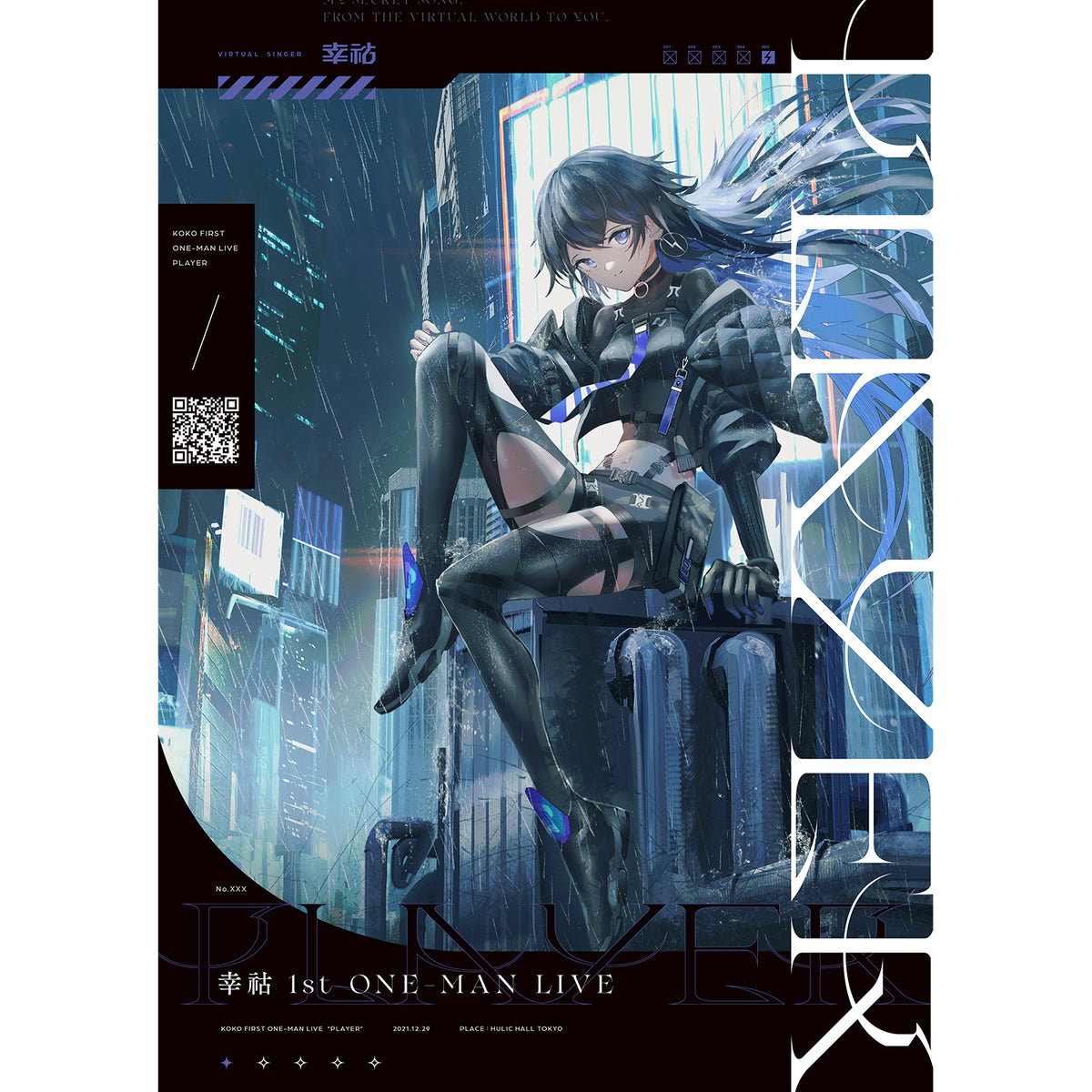 【幸祜】「PLAYER」ライブパンフレット／1st ONE-MAN LIVE「PLAYER」