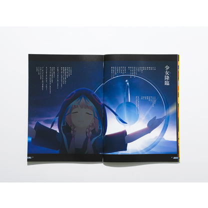 【花譜】「不可解弐Q2」ライブパンフレット／2nd ONE-MAN LIVE「不可解弐Q2」