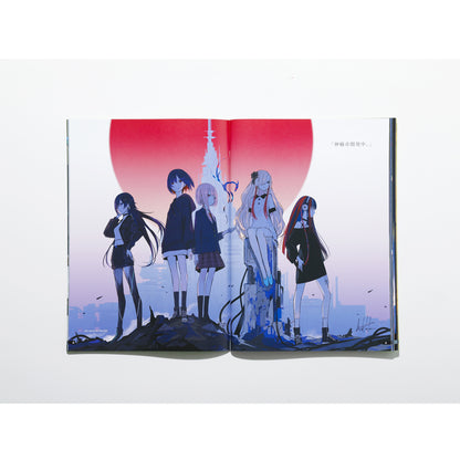 【花譜】「不可解弐Q2」ライブパンフレット／2nd ONE-MAN LIVE「不可解弐Q2」