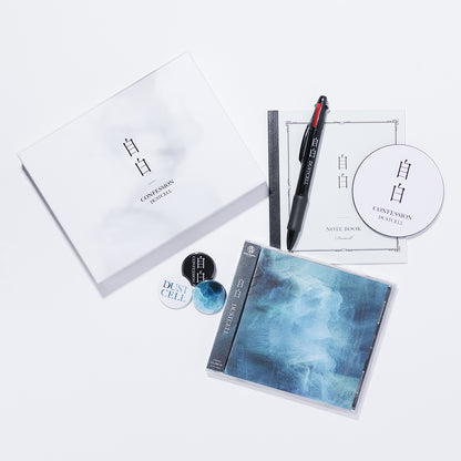 【DUSTCELL】2nd Album「自白」
