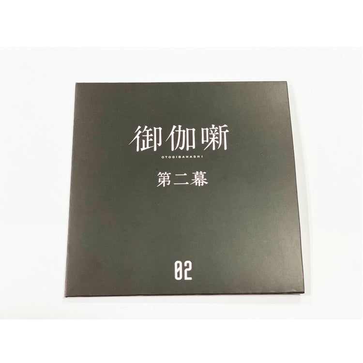 花譜】Remix Album「観測γ（Eine Schwalbe macht noch keinen Sommer
