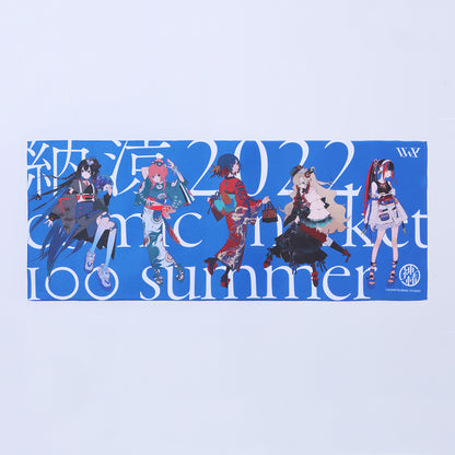 【V.W.P】セット／コミックマーケット100出展記念「納涼2022」