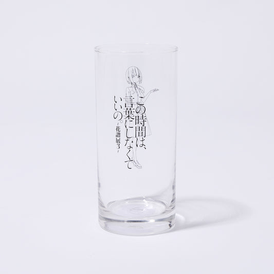 【花譜】花譜展3キービジュアルグラス／花譜展3「この時間は言葉にしなくていいの。」
