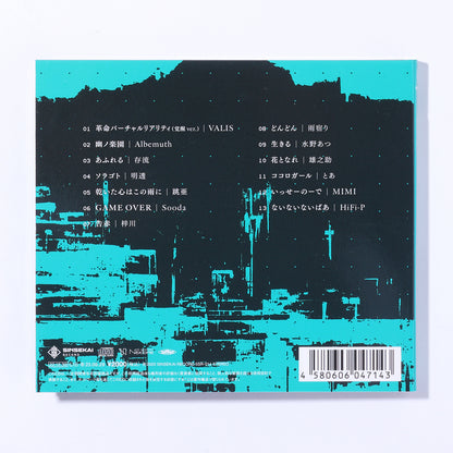 Various Artists Compilation Album「SINSEKAI STUDIO SAMPLER Vol. 1」／コミックマーケット101出展記念
