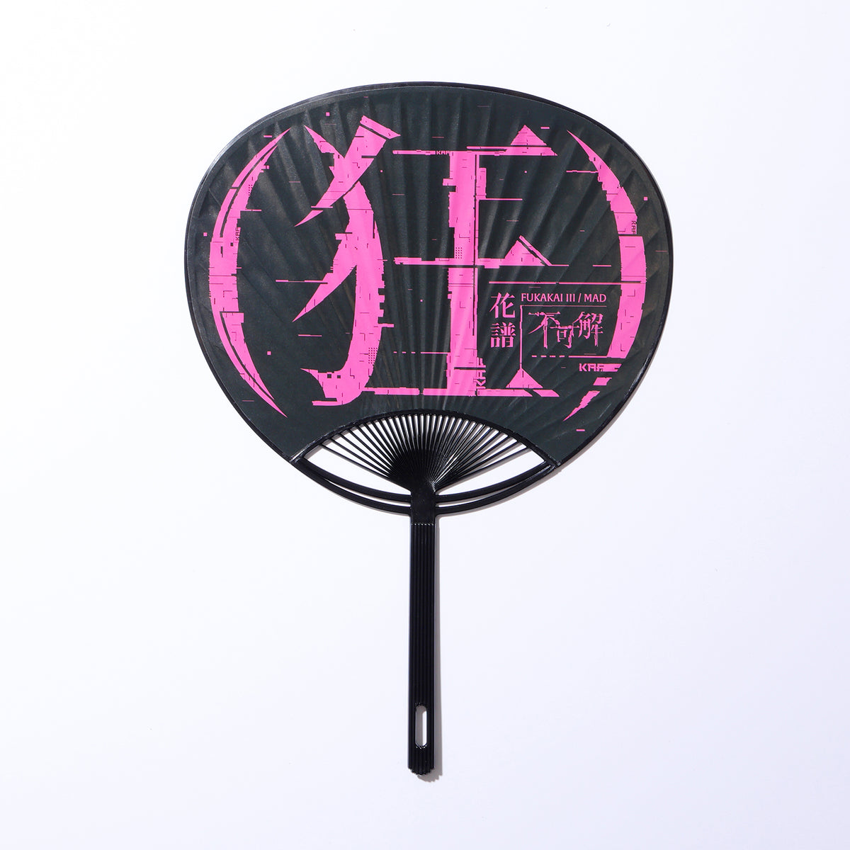 【花譜】不可解参（狂）うちわ／3rd ONE-MAN LIVE「不可解参（狂）」グッズ第二弾