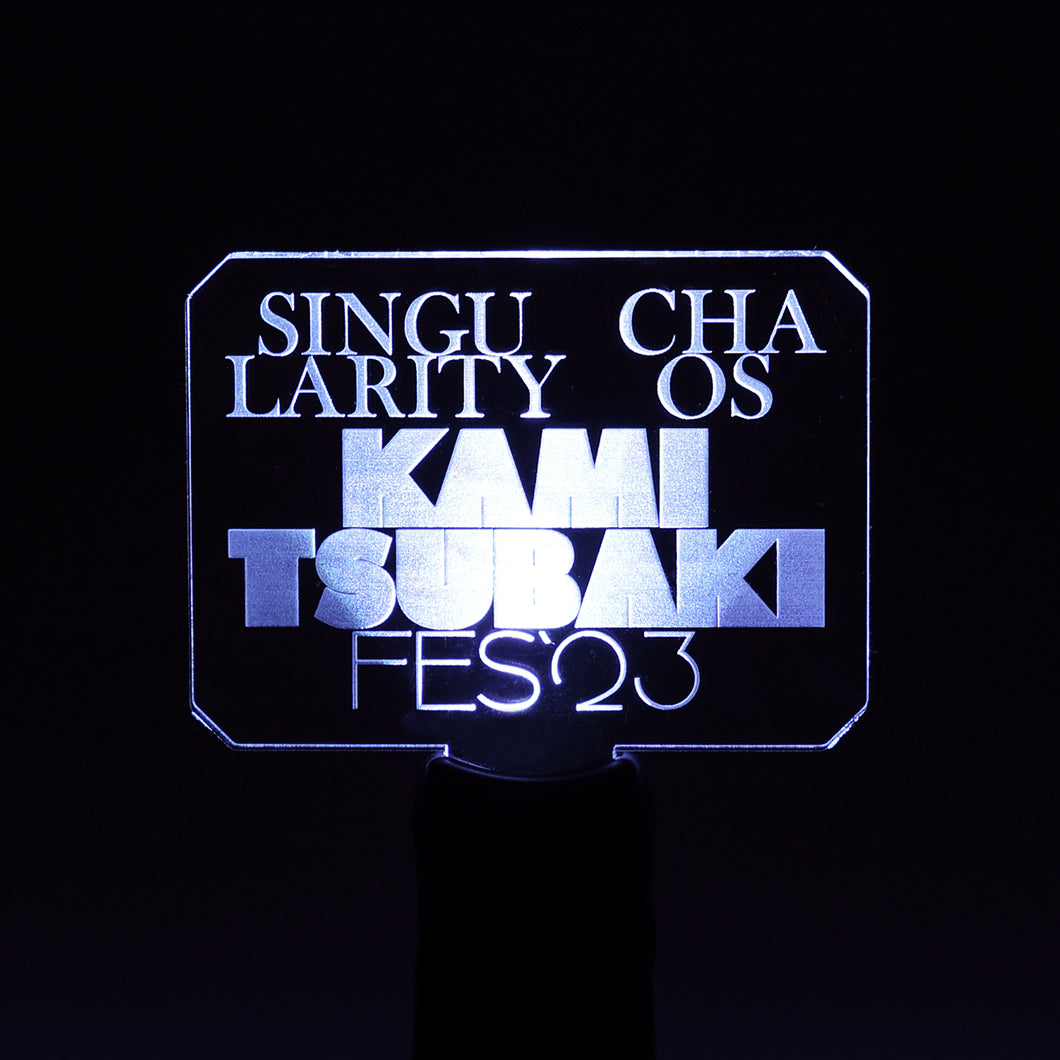 【KAMITSUBAKI STUDIO】KTSFES ロゴペンライト／KAMITSUBAKI FES 2023