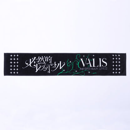【VALIS】RARAプロデュース マフラータオル／必然的レゾンデートル