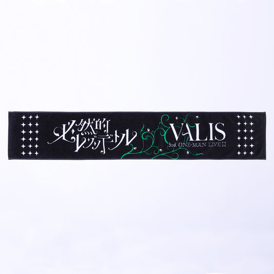 【VALIS】RARAプロデュース マフラータオル／必然的レゾンデートル