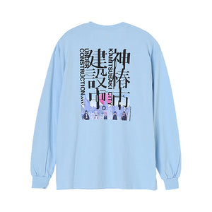 【神椿市建設中。】ロングスリーブTシャツ／LIGHT BLUE／「神椿市建設中。」公式グッズ第二弾