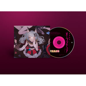 【VALIS】1st EP「仮想旅団オーヴァチュア- COMPLETE ver. -」