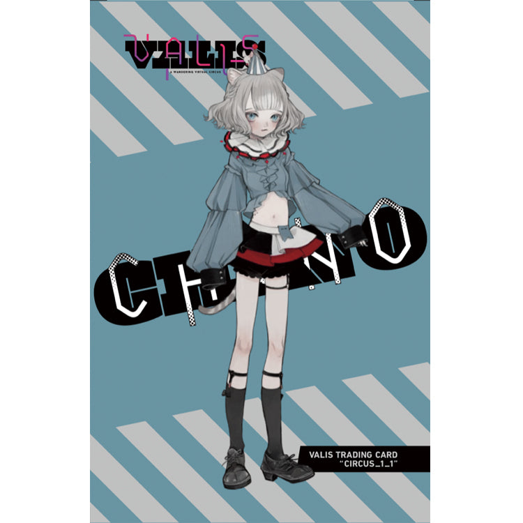 【VALIS】トレーディングカード CIRCUS 1