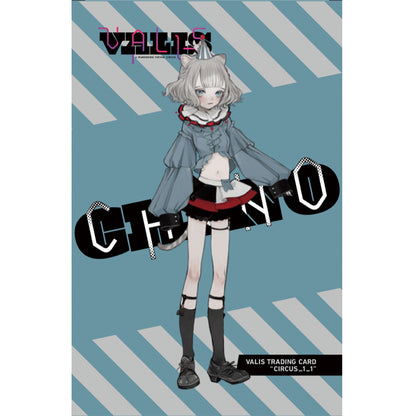 【VALIS】トレーディングカード CIRCUS 1